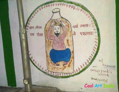 message for no drinking 